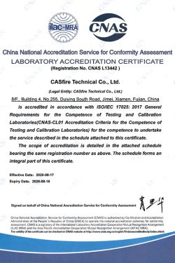 CASfire CNAS accreditation certificate